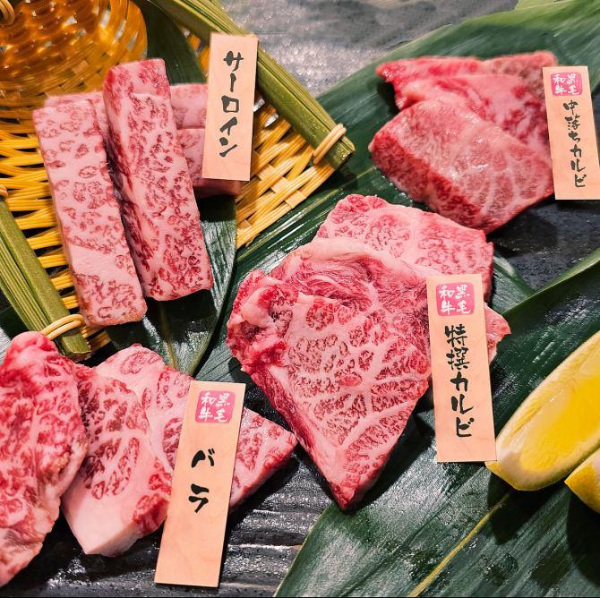 Sườn bò Wagyu đen Nhật Bản (Nakaochi Kalbi)
